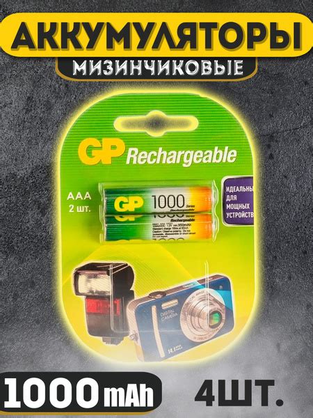 Аккумулятор Aaa Gp R3 Nimh 1000mah 1 2В Мизинчиковые аккумуляторные