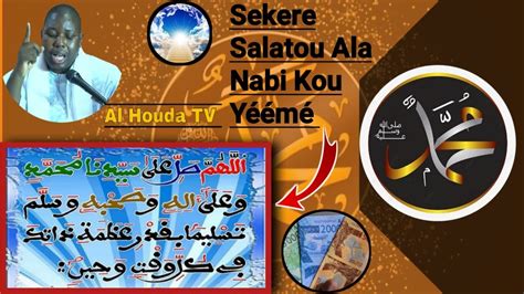 Salatou Ala Nabi Bou Am Ndiarignou Loll Serigne Bassirou Tour Youtube