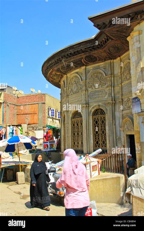 Sabil Mohamed Ail Old Cairo Egypt Stock Photo - Alamy