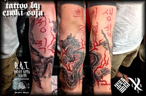 Dragon with Korean Hangul Tattoo by Enoki Soju by enokisoju on DeviantArt