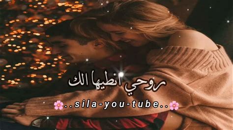 ليلة راس السنة نعيشها أنت وأنا💞حالات واتس اب حب اغاني رومنسية مقاطع