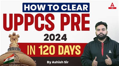 HOW TO CLEAR UPPCS PRE 2024 IN 120 DAYS YouTube