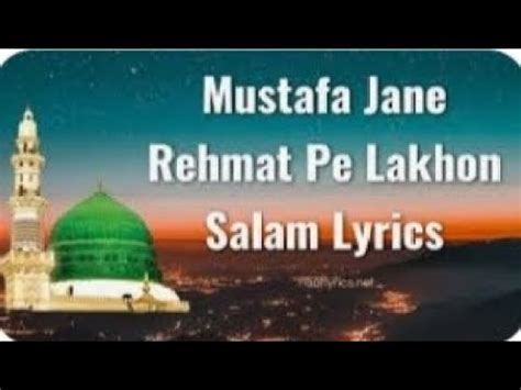 Mustafa Jane Rehmat Pe Lakhon Salam YouTube