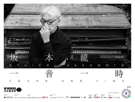 坂本龍一大型个展「一音 一時」在祠堂街艺术社区木木美术馆开展中国网联播中国网