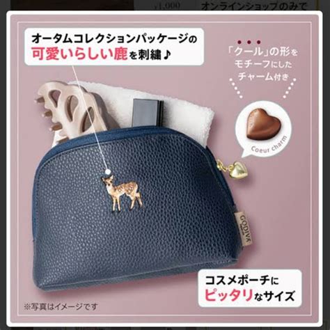 Godiva Godiva オータム ゴディバ ノベルティ ネイビー 紺 新品 未開封の通販 By ♡｜ゴディバならラクマ