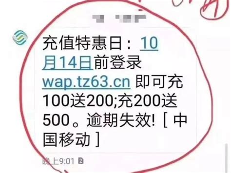 警惕：冒充市场监管部门短信诈骗高发！澎湃号·政务澎湃新闻 The Paper