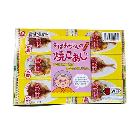 一榮食品 おばあちゃんの焼こあじ 28枚×12パック 『テレビで紹介！』 焼きこあじ こあじ 4935958000474 12pつまみプロ