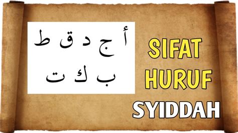 Sifat Huruf Syiddah Belajar Tajwid Al Quran Youtube