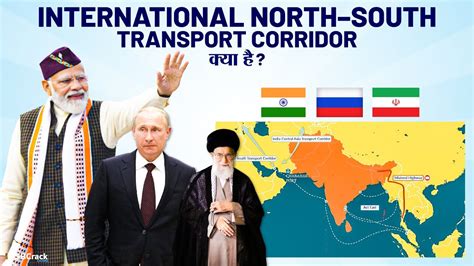 What Is International North South Transport Corridor Instc