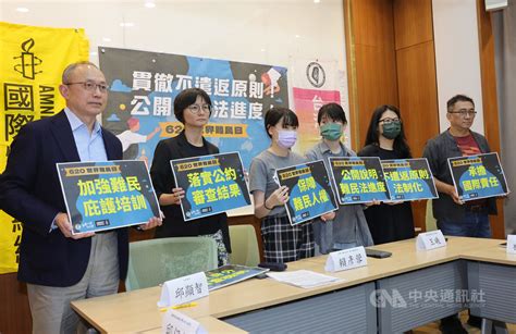 世界難民日 立委與民團促不遣返原則法制化 生活 中央社 Cna