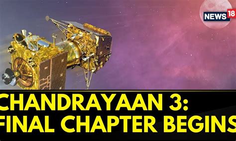 Chandrayaan Latest News Chandrayaan Lander Successfully Separates