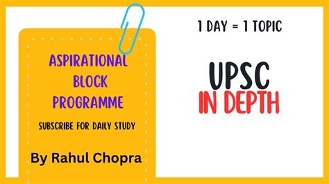 Aspirational Block Programme Upsc Indepth By Rahul Chopra Youtube