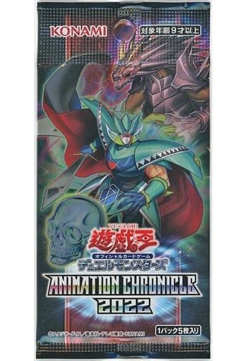 Yu Gi Oh Ocg Duel Monsters Animation Chronicle Toy Hobby