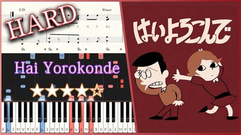 Hai Yorokonde Kocchi No Kento Hard Piano Tutorial SheetsPiano