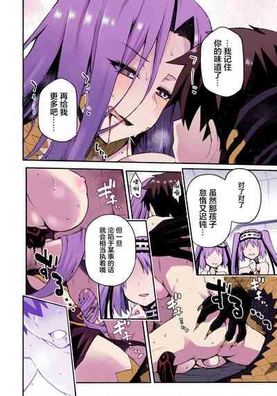 Hebigami No Honnou Nhentai Hentai Doujinshi And Manga