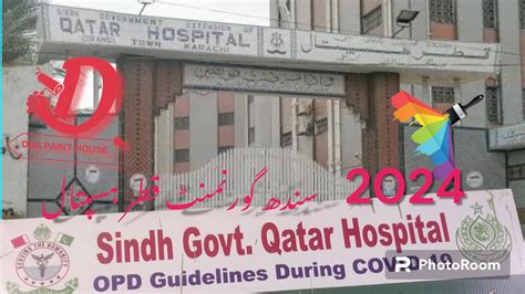 Sindh Government Qatar Hospital Orangi Town Karachi Pakistan S