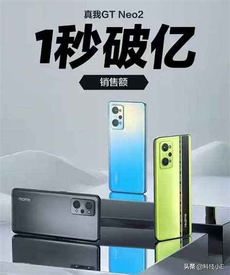 三星e4屏五千電池，驍龍870新機開賣1秒破億，這才是真香中端機 每日頭條