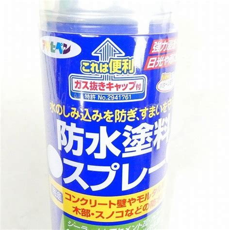 塗装スプレー 14点セット アサヒペン 防水塗料スプレー 透明 420ml 鉄部用 油性 高耐久 他 まとめ売り 塗装 長期在庫 Az074s