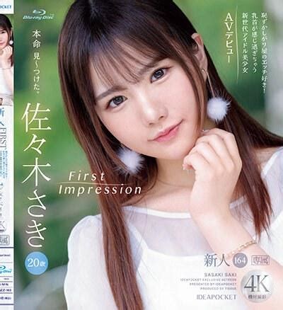 IPZZ 163 English Subtitles Vega Preview JAV Subtitles