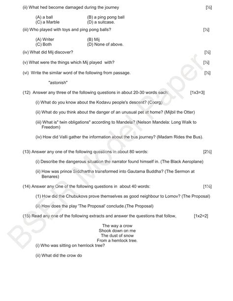 Rajasthan Board Praveshika Model Question Paper Indcareer Schools