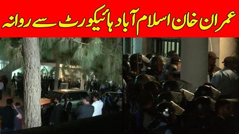 Live Imran Khan Islamabad High Court Say Rawana Breaking News