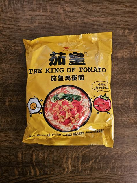 2610 Unif „the King Of Tomato“ Happysouperde