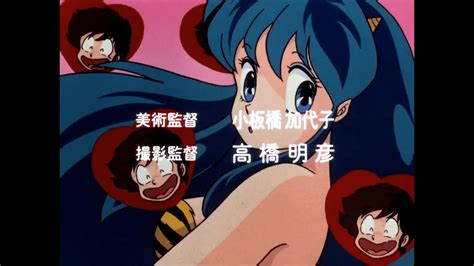 Discotek New Years Stream Annonce Les OVA D Urusei Yatsura Et De