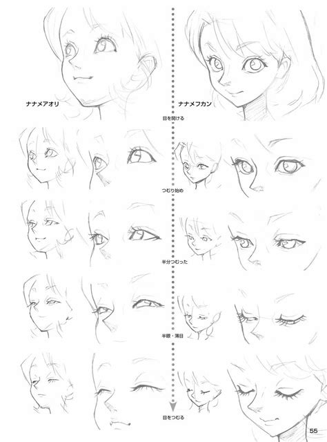 Anime Eyes Drawing Reference Anime1