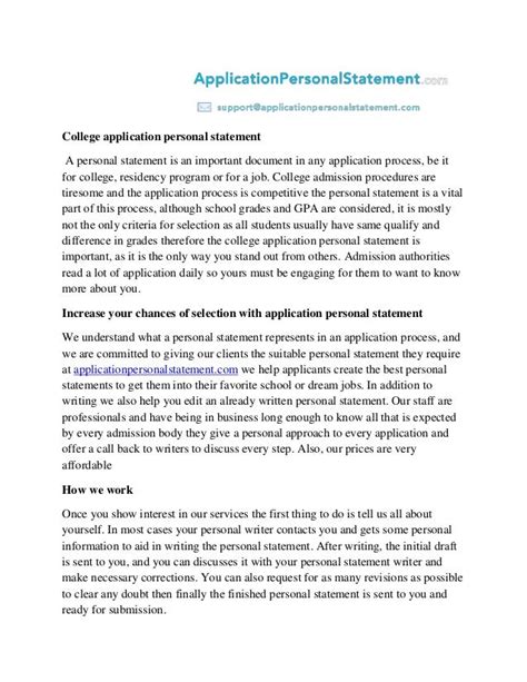 College Application Personal Statement