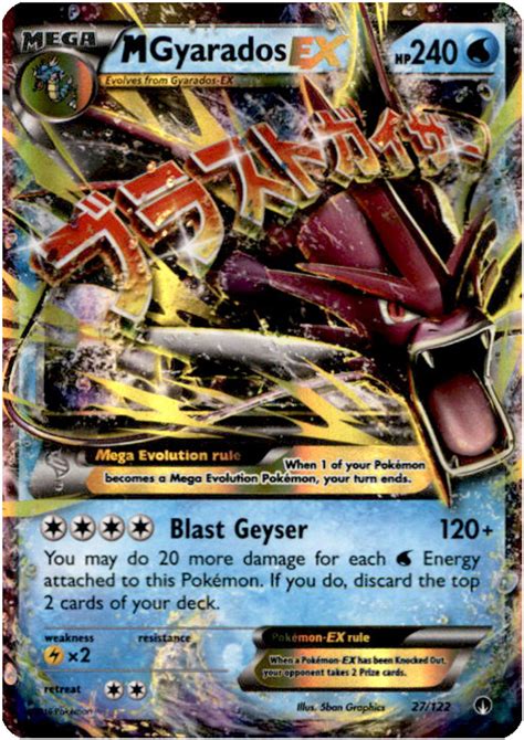 Pokemon X Y Breakpoint Single Card Ultra Rare Holo Ex Mega Gyarados Ex