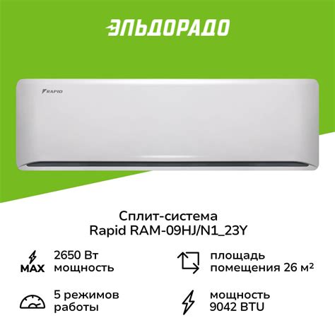 Сплит — купить по низкой цене на Яндекс Маркете