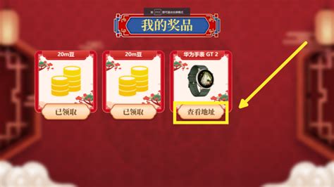 安徽移动iptv福⌈兔⌋迎春新年开福袋赢笔记本电脑、5g手机等千元大礼 流媒体网