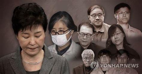 새 정부 출범 첫날박근혜 국정농단 재판 5건 강행군 연합뉴스