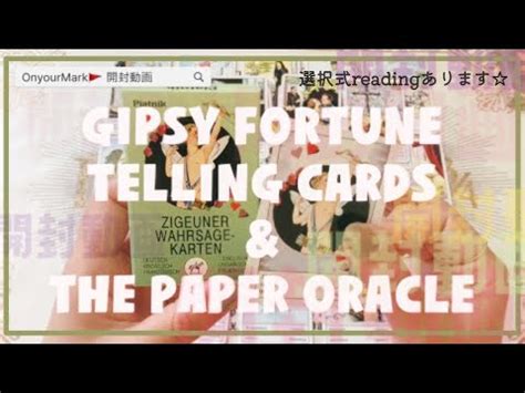 Gipsy Fortune Telling Cards The Paper Oracle Oraclecards