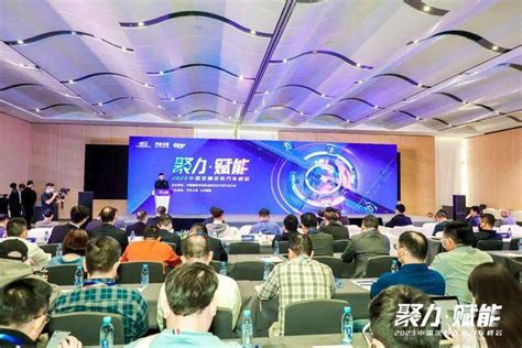 2023中国定制改装汽车峰会圆满落幕搜狐汽车搜狐网