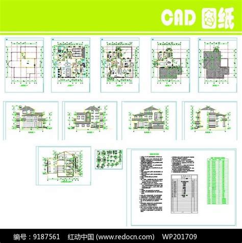 豪华公馆式别墅施工图 图片下载红动中国