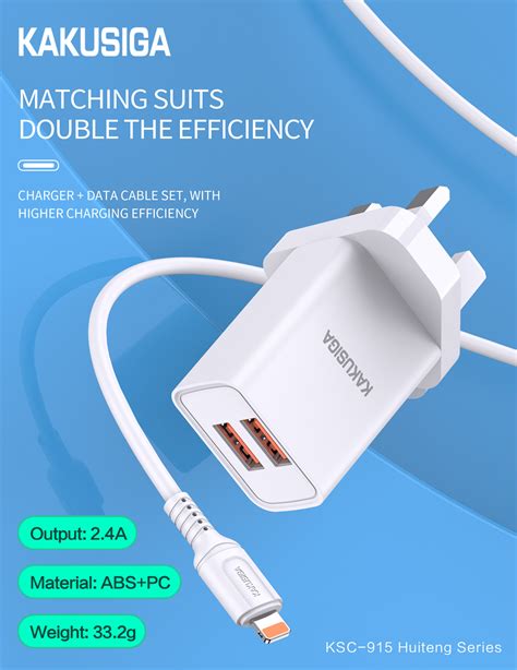 Huiteng Series Dual Port Smart Charger Set European Standard Kakusiga