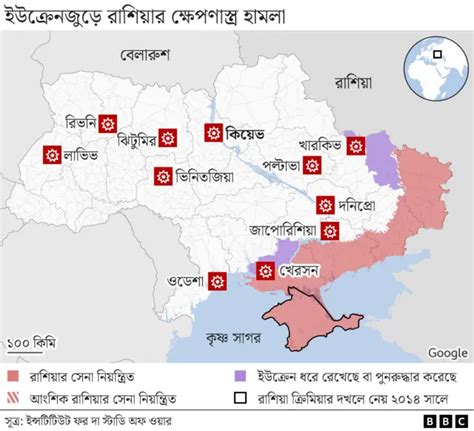 মানচিত্রে রাশিয়া ইউক্রেন যুদ্ধের ট্র্যাক Bbc News বাংলা