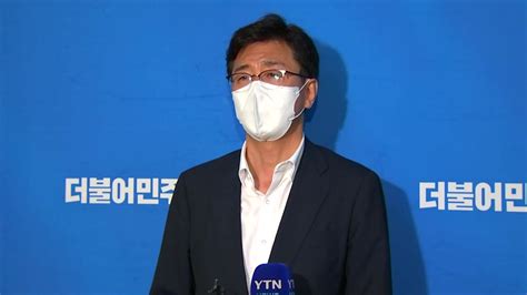 현장영상 송영길·박주민 공천 배제 여부 오늘 결론 못 내려 네이트 뉴스