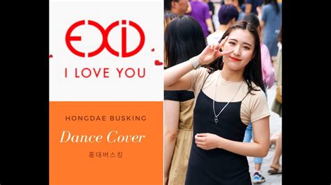 KPOP IN PUBLIC EXID 이엑스아이디 I LOVE YOU 알러뷰 Dance Cover 홍대버스킹 다이아나 여성