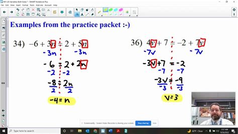 Im1 Solving Equations With Variables Both Sides Examples Youtube