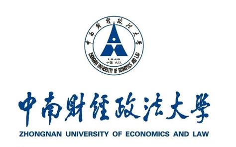 中南财经政法大学金融学硕士招生简章猎鹰教育集团 广东在职研究生职称学历继续教育领导品牌