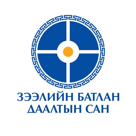 Зээлийн батлан даалтын сан