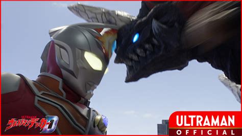 ウルトラマンデッカー公式 On Twitter 🌟見逃し配信中🌟 『ウルトラマンデッカー』 第12話「ネオメガスの逆襲」 🔹残存していた