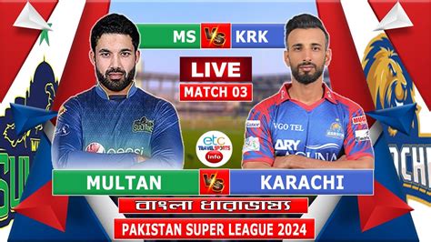 PSL Live Match Today Multan Sultans Vs Karachi Kings Live Karachi Vs