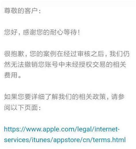 超700人蘋果帳號被盜刷，有人損失上萬元！就因為開了這個功能 每日頭條