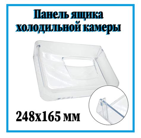 Панель ящика холодильника для овощей, фруктов Индезит (Indesit ...