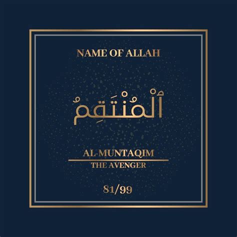 99 Names Of Allah Vectors And Illustrations For Free Download Freepik