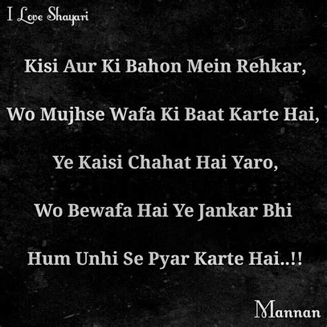 Pin By Zainab Tanveer On Shayari Poetry Hindi Quotes Quotes