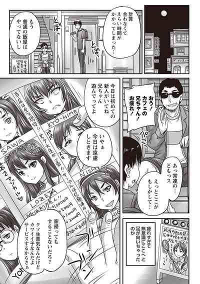 Kissa Hitozuma Nikudorei Nhentai Hentai Doujinshi And Manga